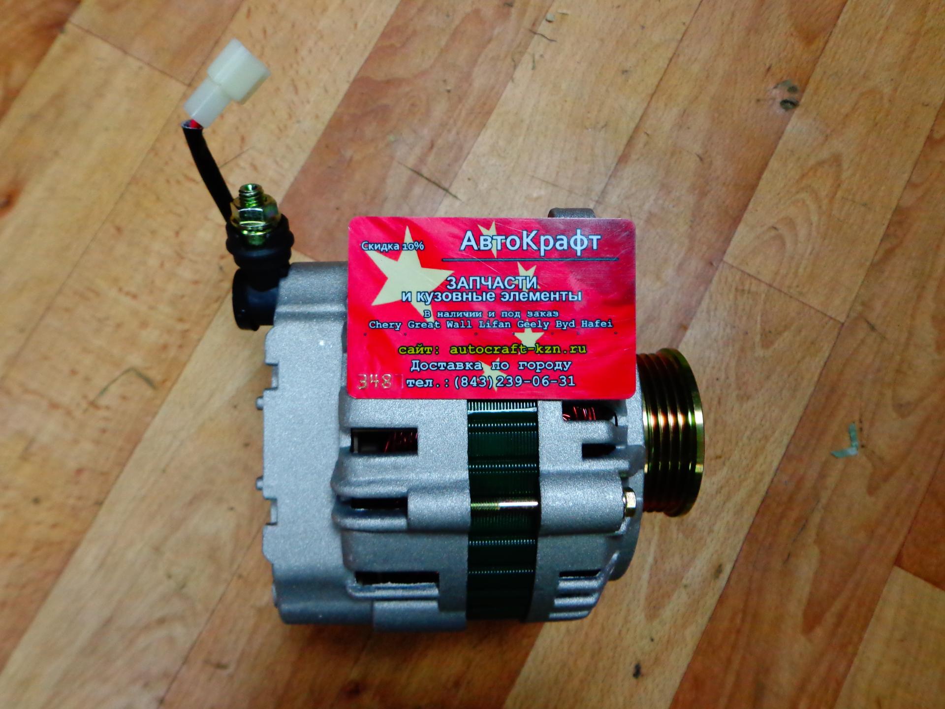 Генератор Great Wall Safe 90А 3701020A-E01