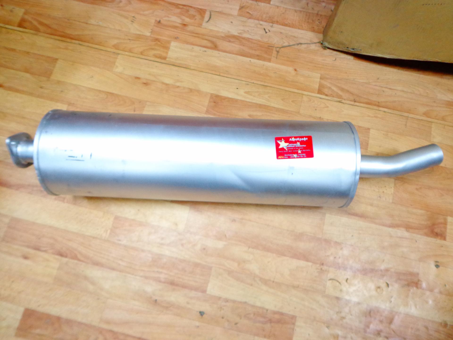 Глушитель Baw Fenix 33460 BP10651200010