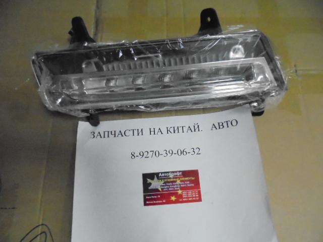 Ходовые огни правые  Lifan Solano New  BBD4115200