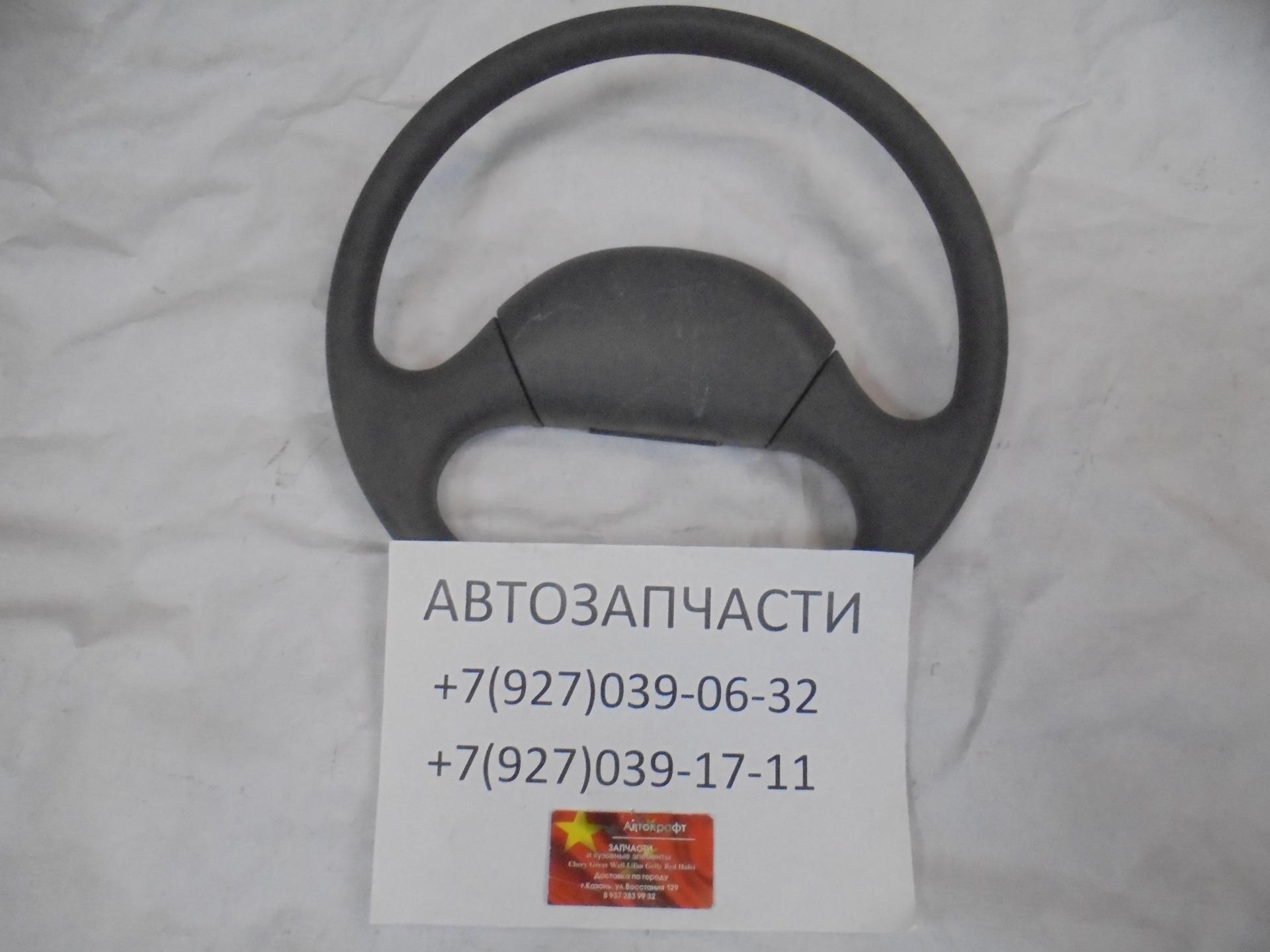  Колесо рулевое в сборе BAW33463 Tonik Baw Fenix Tonik 3402n010a03