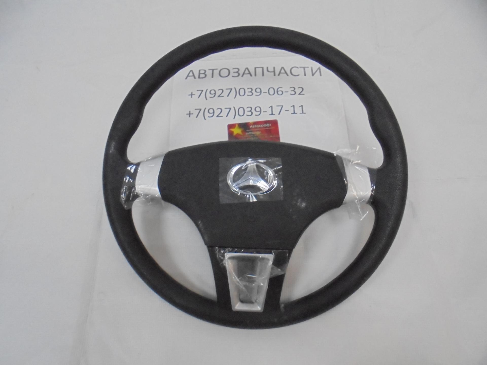  Колесо рулевое в сборе Baw Fenix 33462 BP10443400026