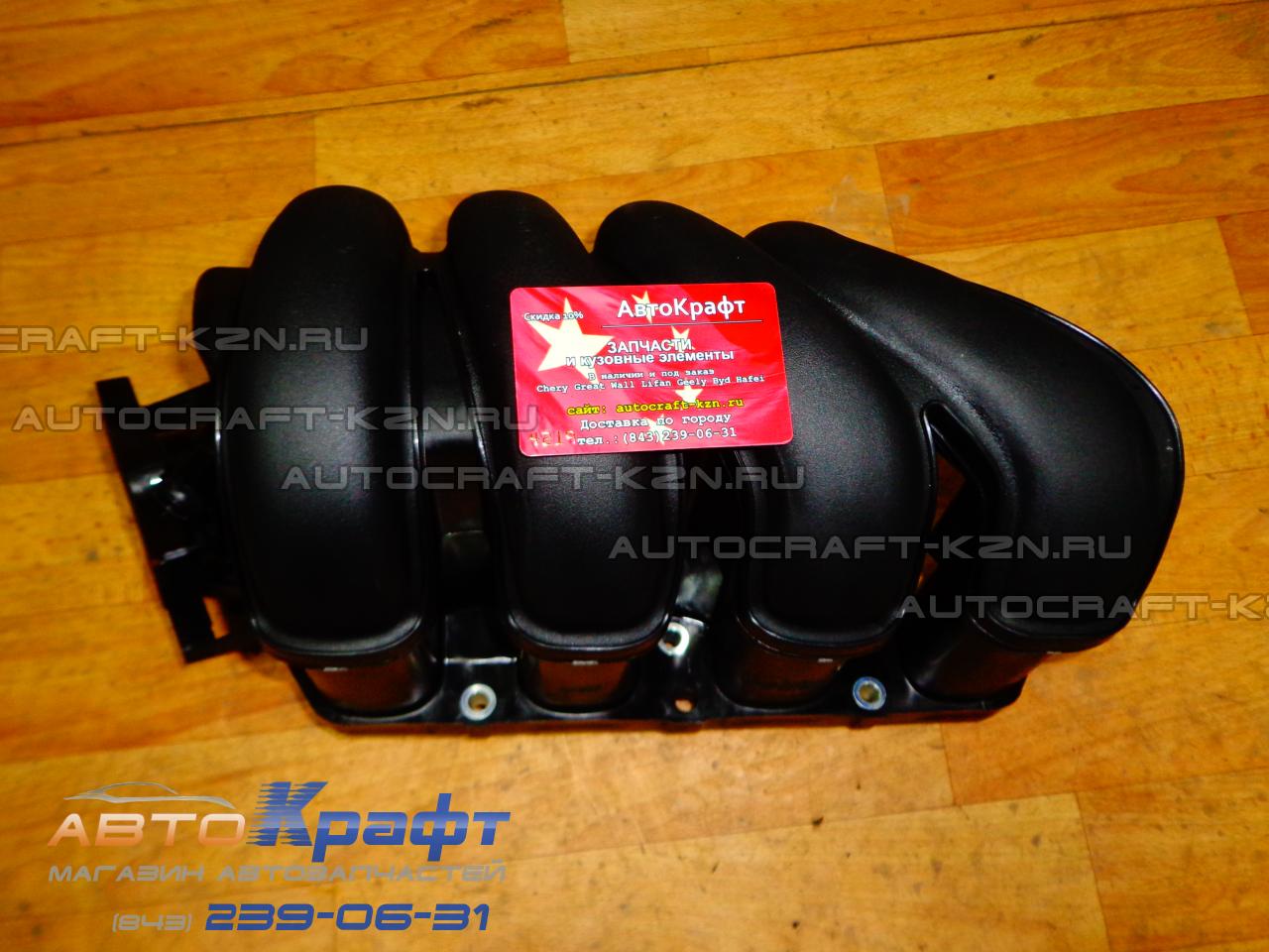 Коллектор впускной Lifan Solano 1.8 LFB479Q1008200A