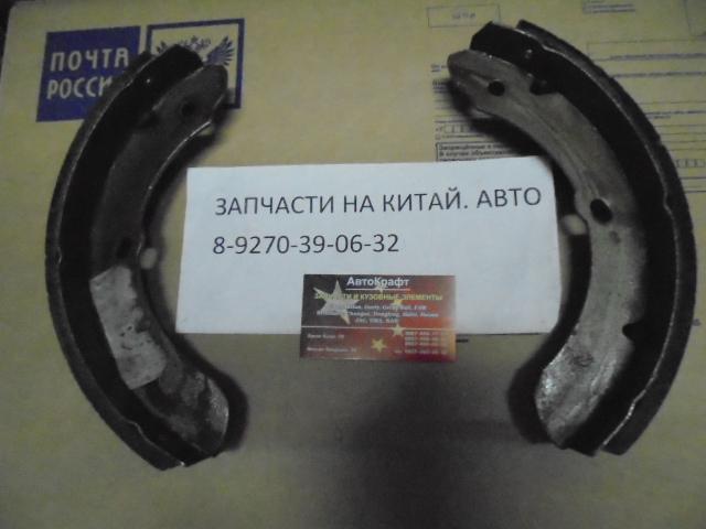 Колодка тормозная передняя задняя FAW 1031 3501030A5D3