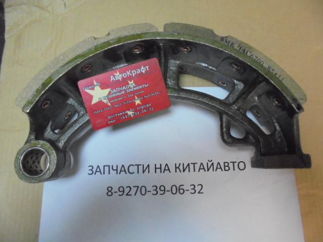 Колодка задняя тормозная (с квадратной площадкой) BAW Fenix 33460 3502Q06-090-E3