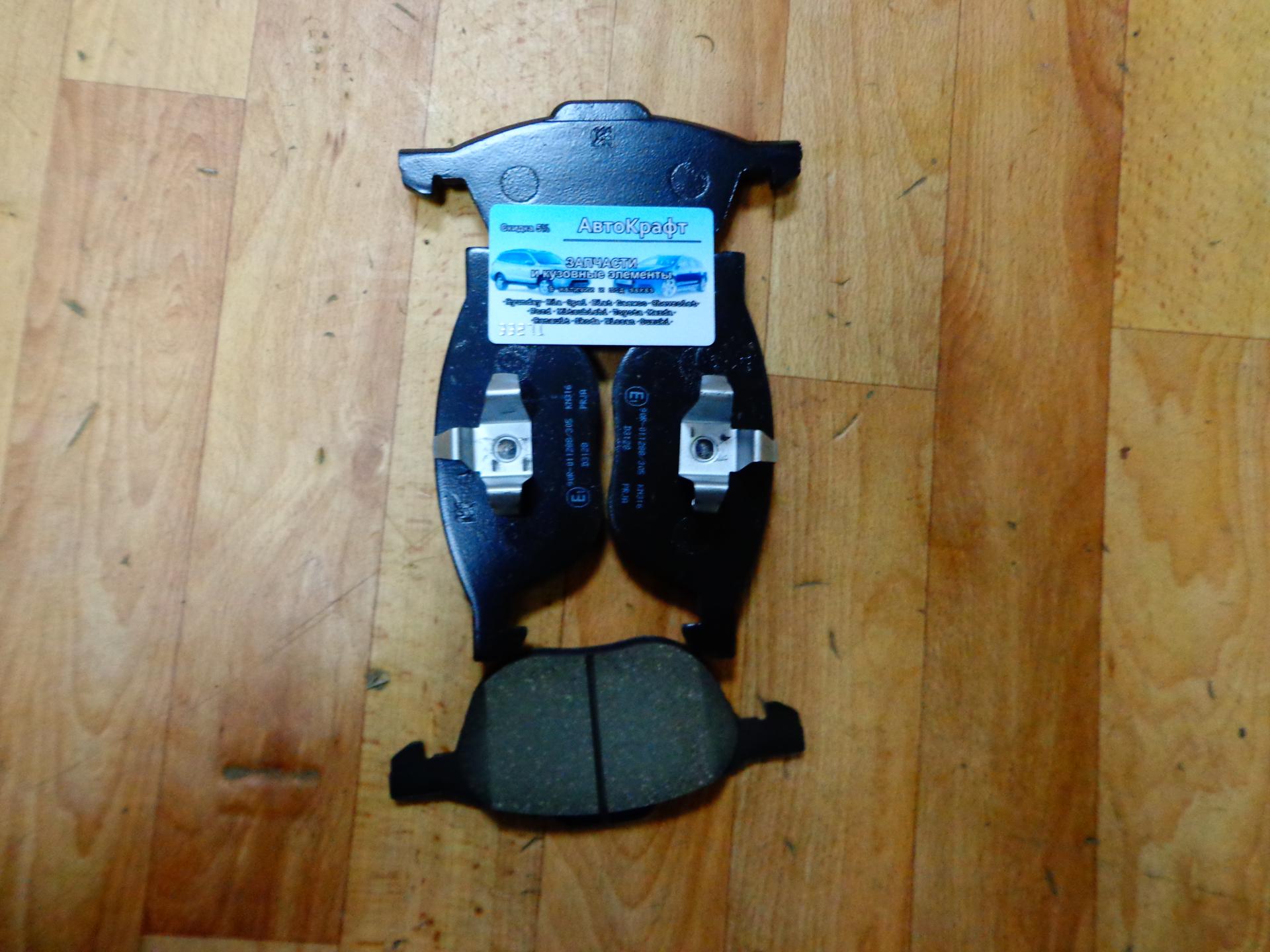 Колодки передние Mazda3 C2Y3-33-23ZA
