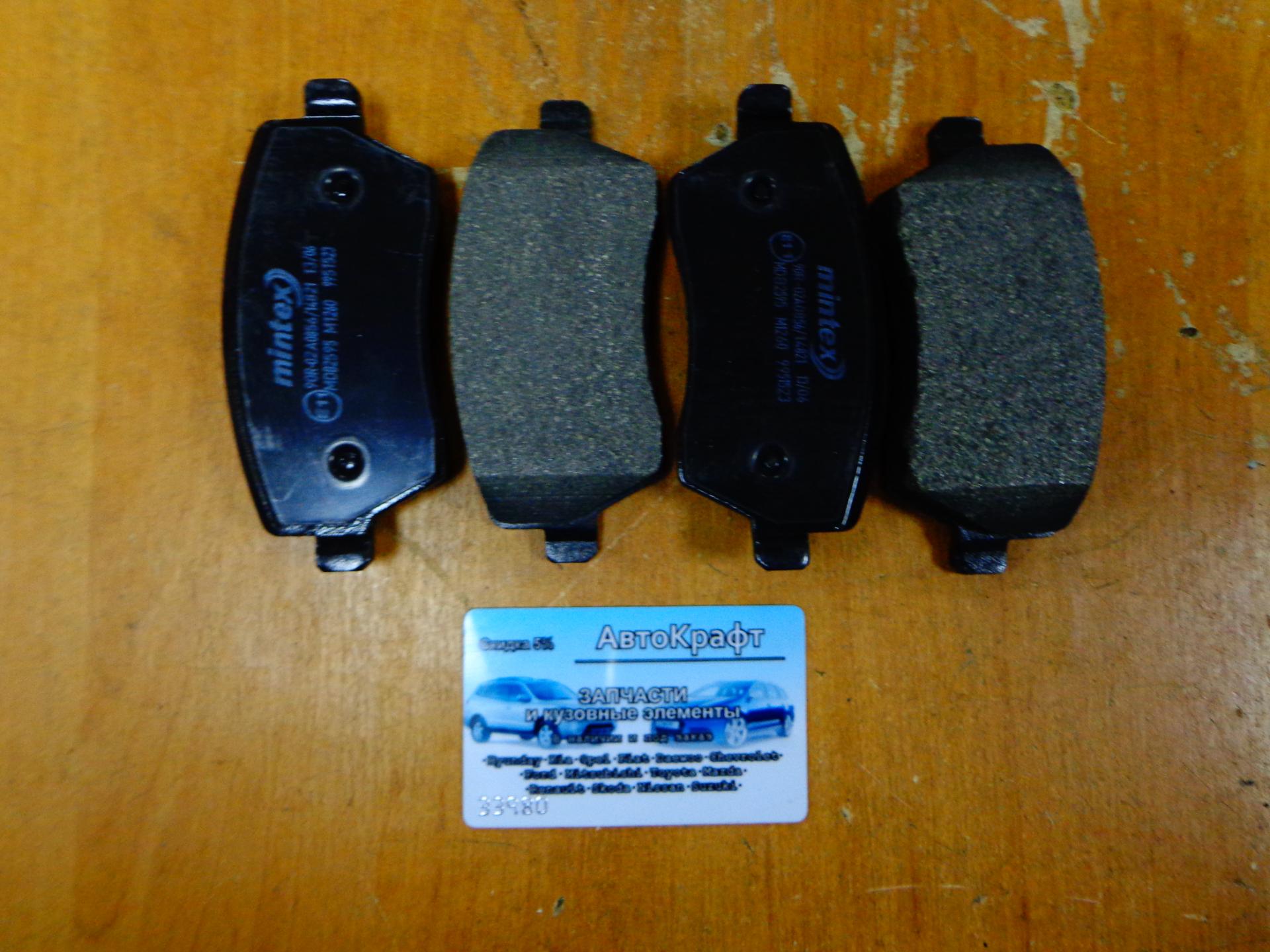 Колодки передние Renault Duster 1,6 410608481R