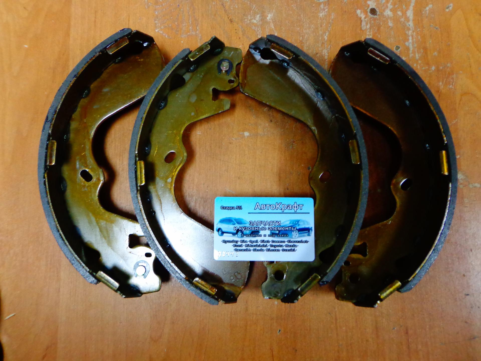 Колодки тормозные задние (барабанные)Hyundai Porter