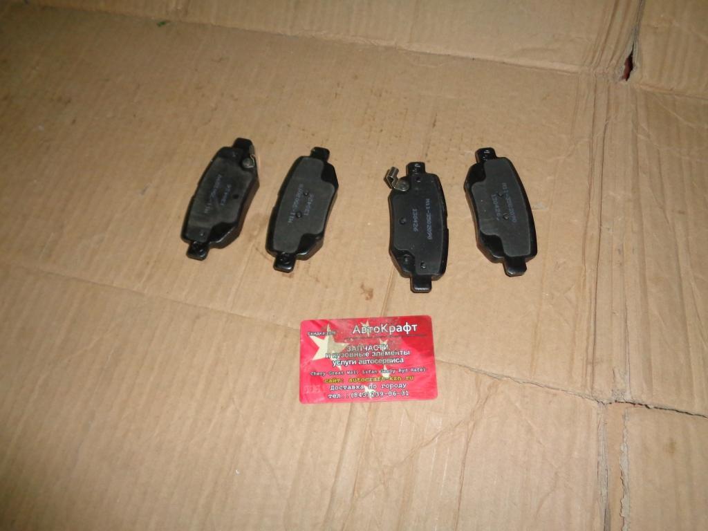 Колодки задние Chery Arrizo 7 J42-3502090