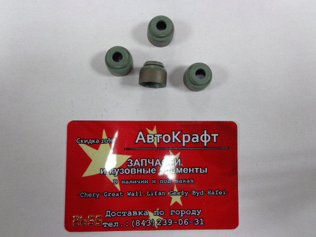 Колпачок маслосъемный впускной Geely MK CROSS(цена за 1 шт) E010520005