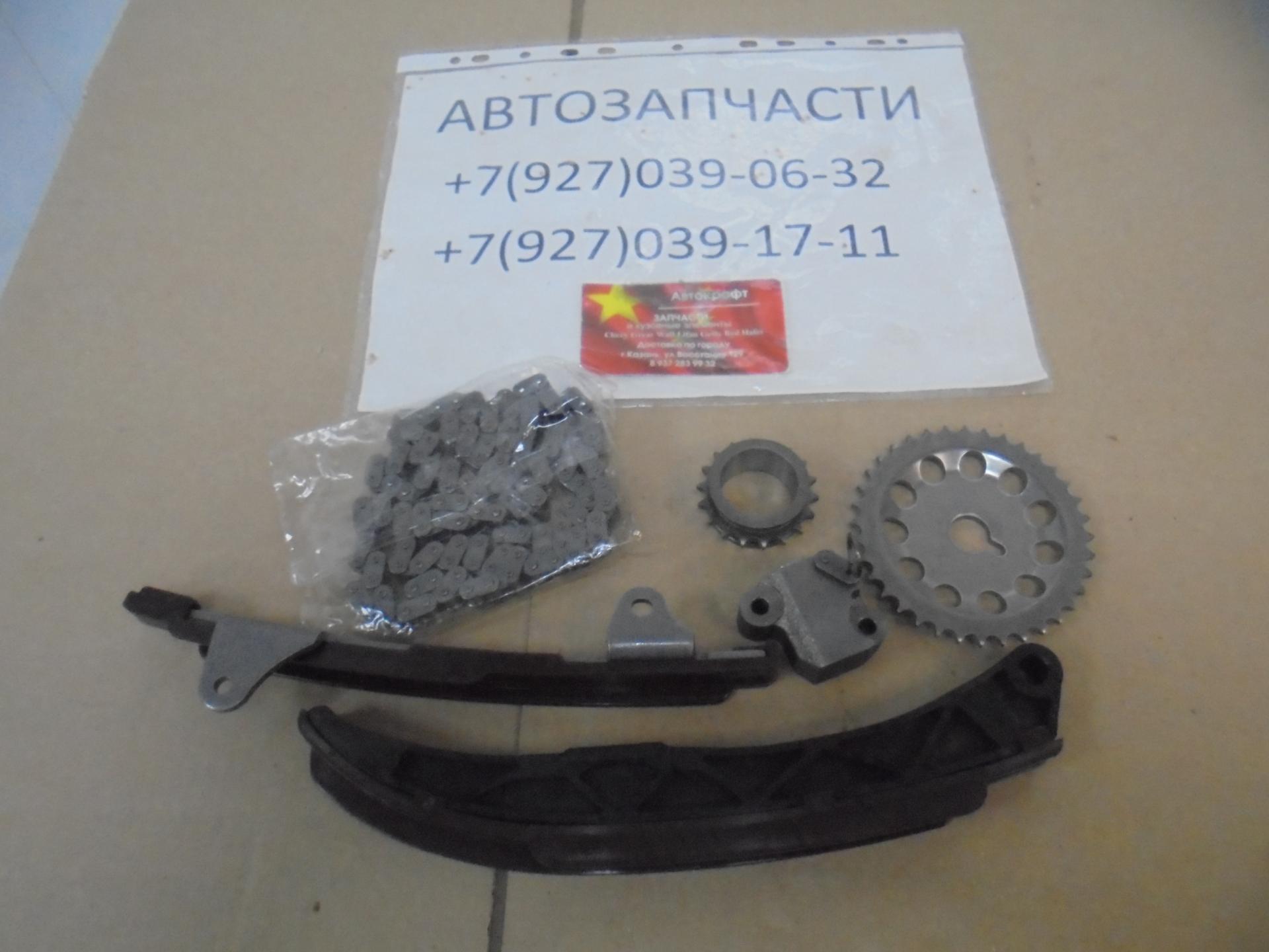 Комплект замены цепи ГРМ Great Wall Hover M4 TK415GW