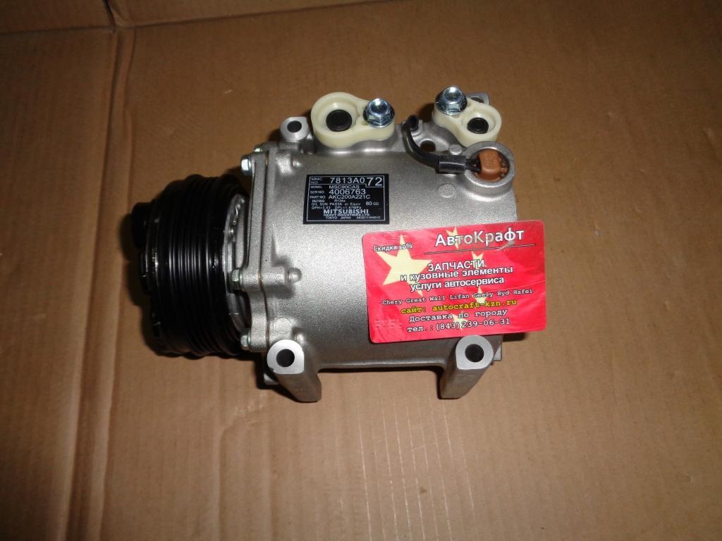 Компрессор кондиционера Great Wall Hover H3 8103200-K00-C1