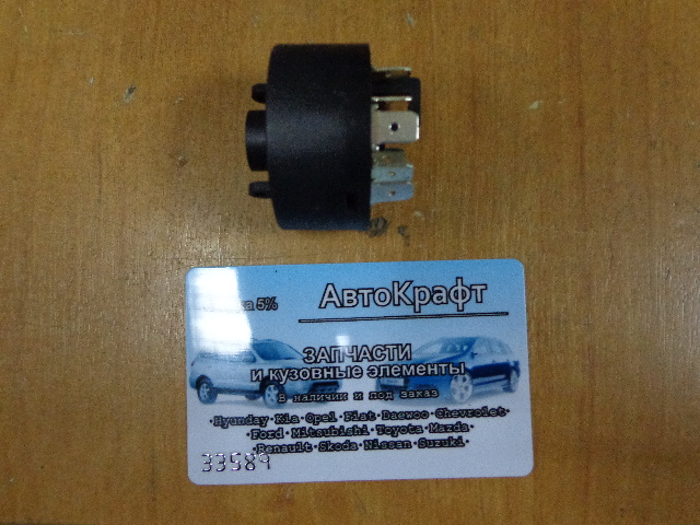 Контактная группа замка зажигания Daewoo Nexia 93741069