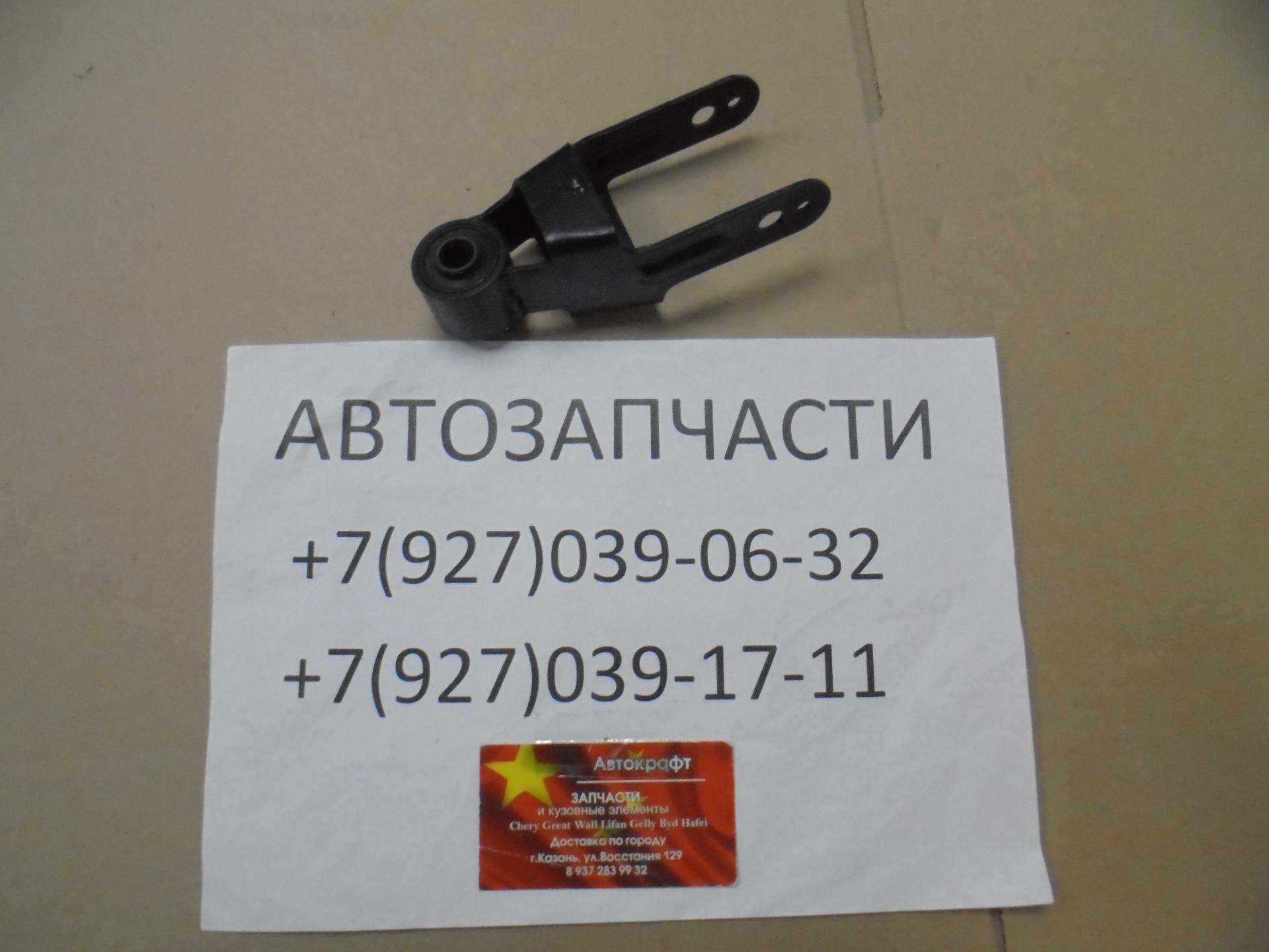 Кронштейн подушки задней с сайленблоком Lifan Breez 1,3 LBA1001220