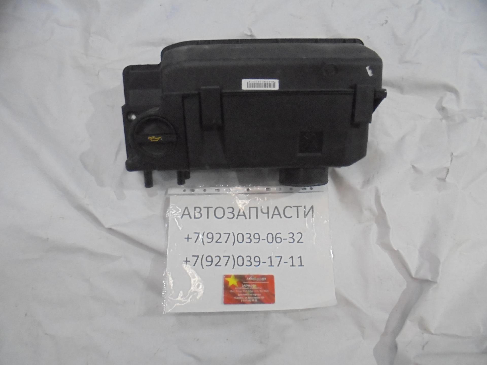 Крышка головки блока (клапанная) Samand 1,8L 17001007