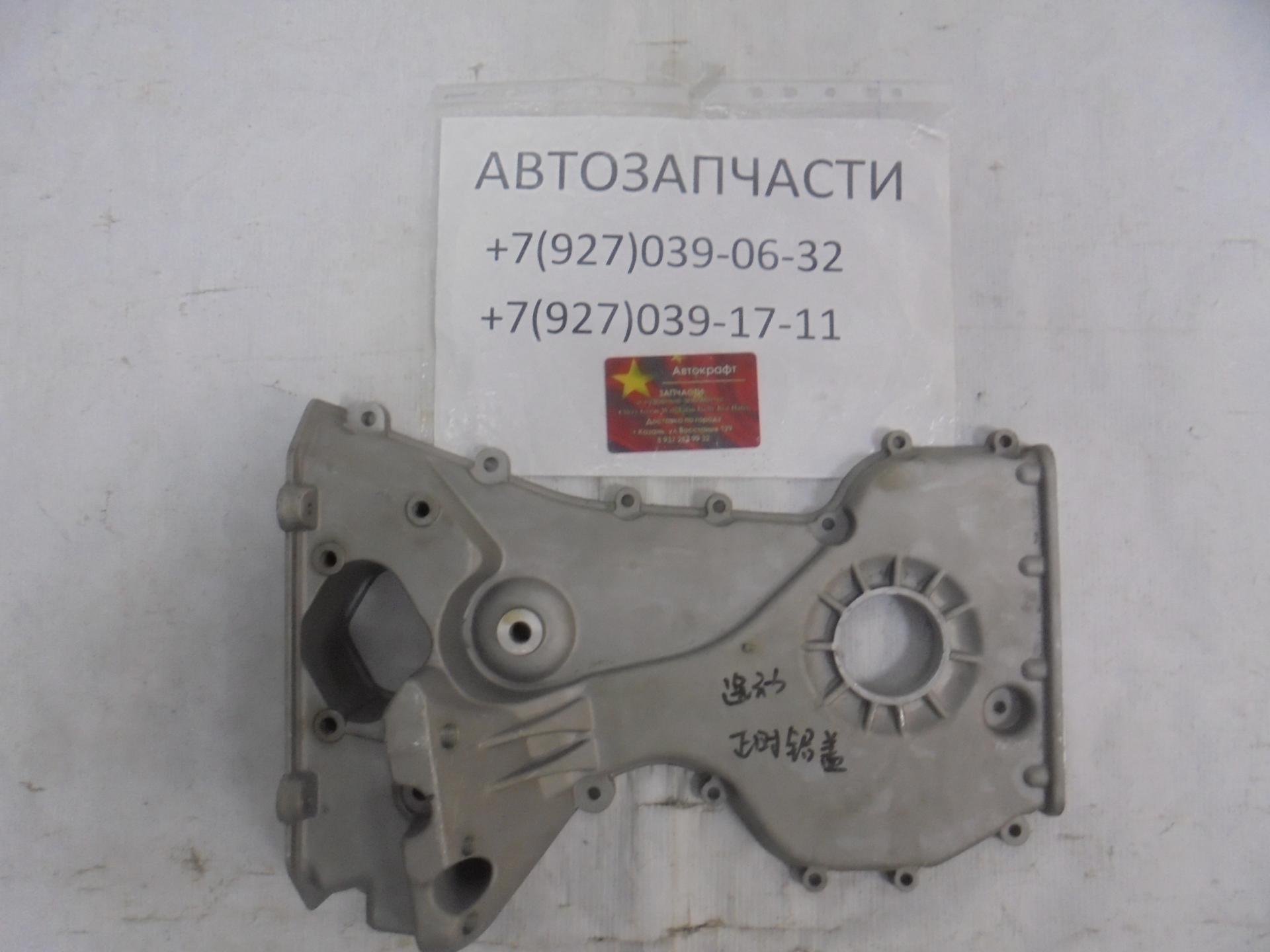 Крышка  ГРМ Changan CS35  H16007-1100
