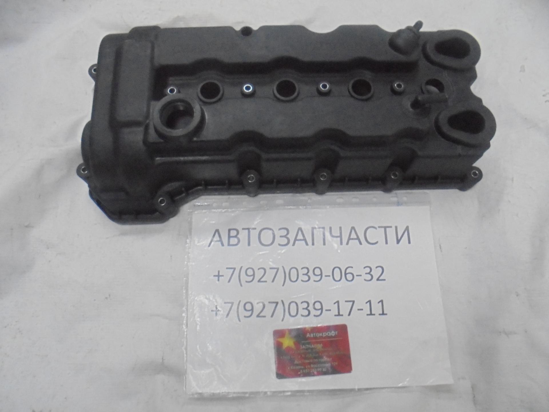 Крышка клапанная Changan CS35 H16001-0202