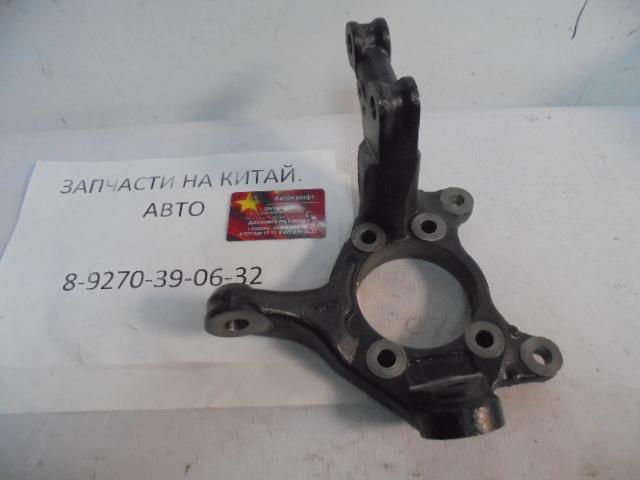 Кулак поворотный левый Lifan Cebrium C2304111