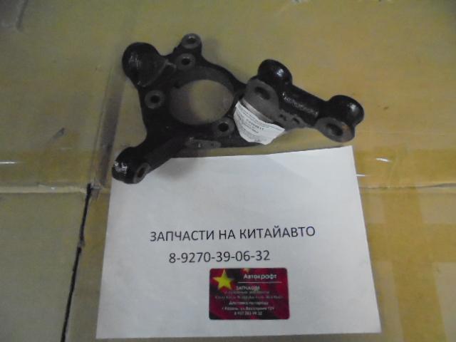 Кулак поворотный правый Lifan Cebrium  C2304611