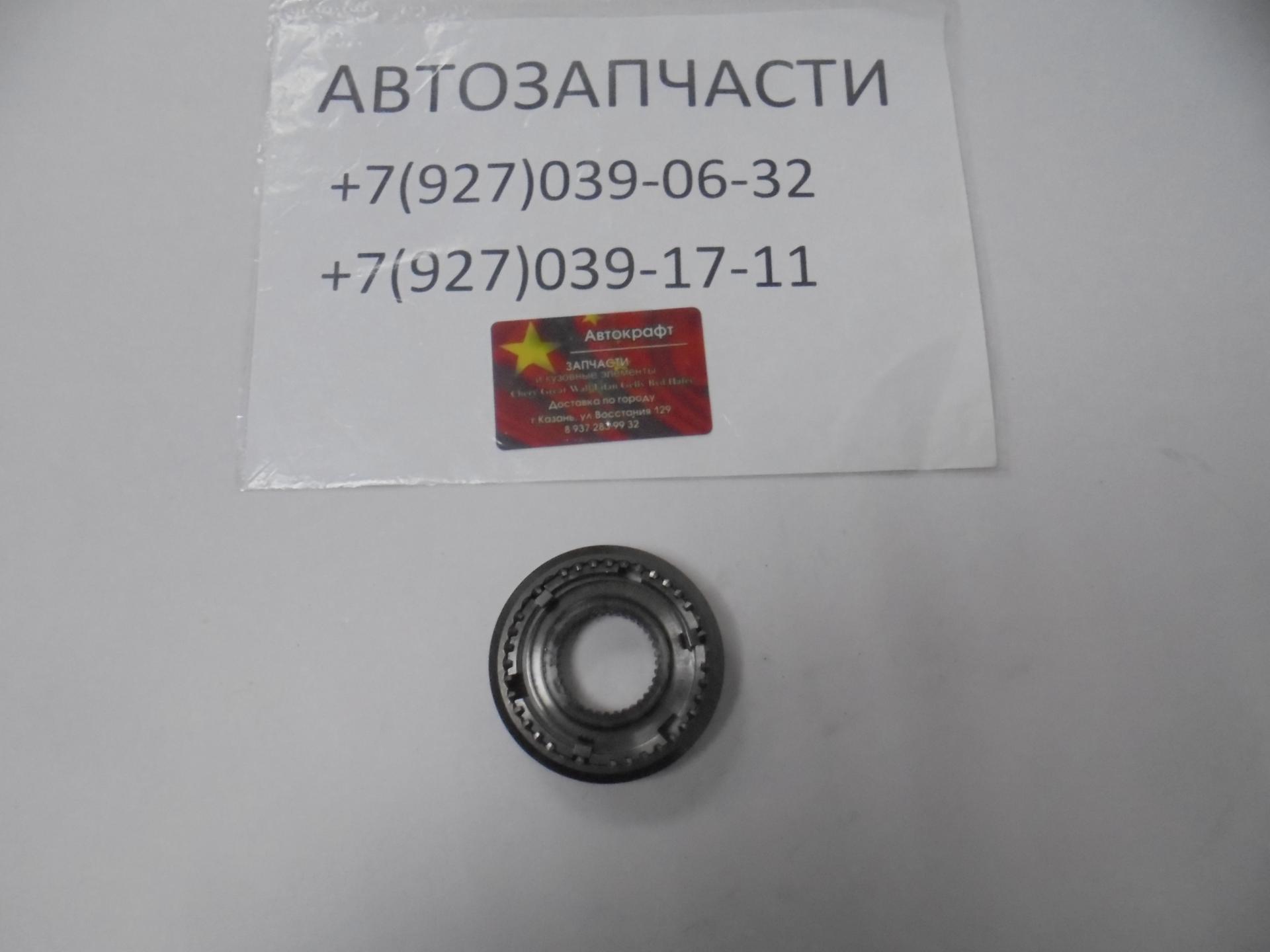 Муфта синхронизатора 3 и 4 передачи первичного вала Lifan Smily LF479Q11701060D1