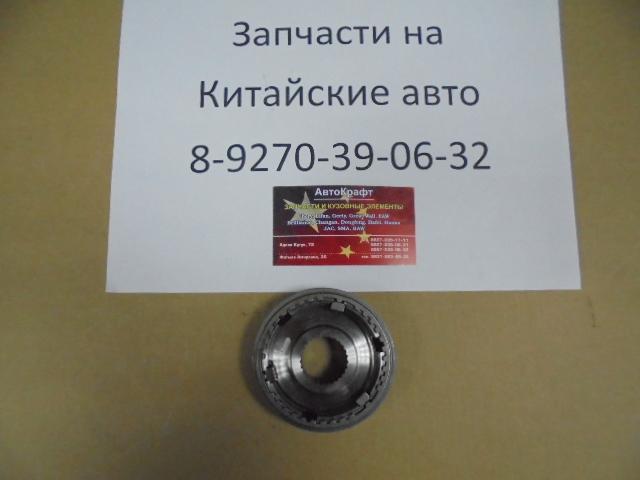 Муфта синхронизатора 5-ой передачи первичного вала Lifan Smily LF479Q1-1701070D