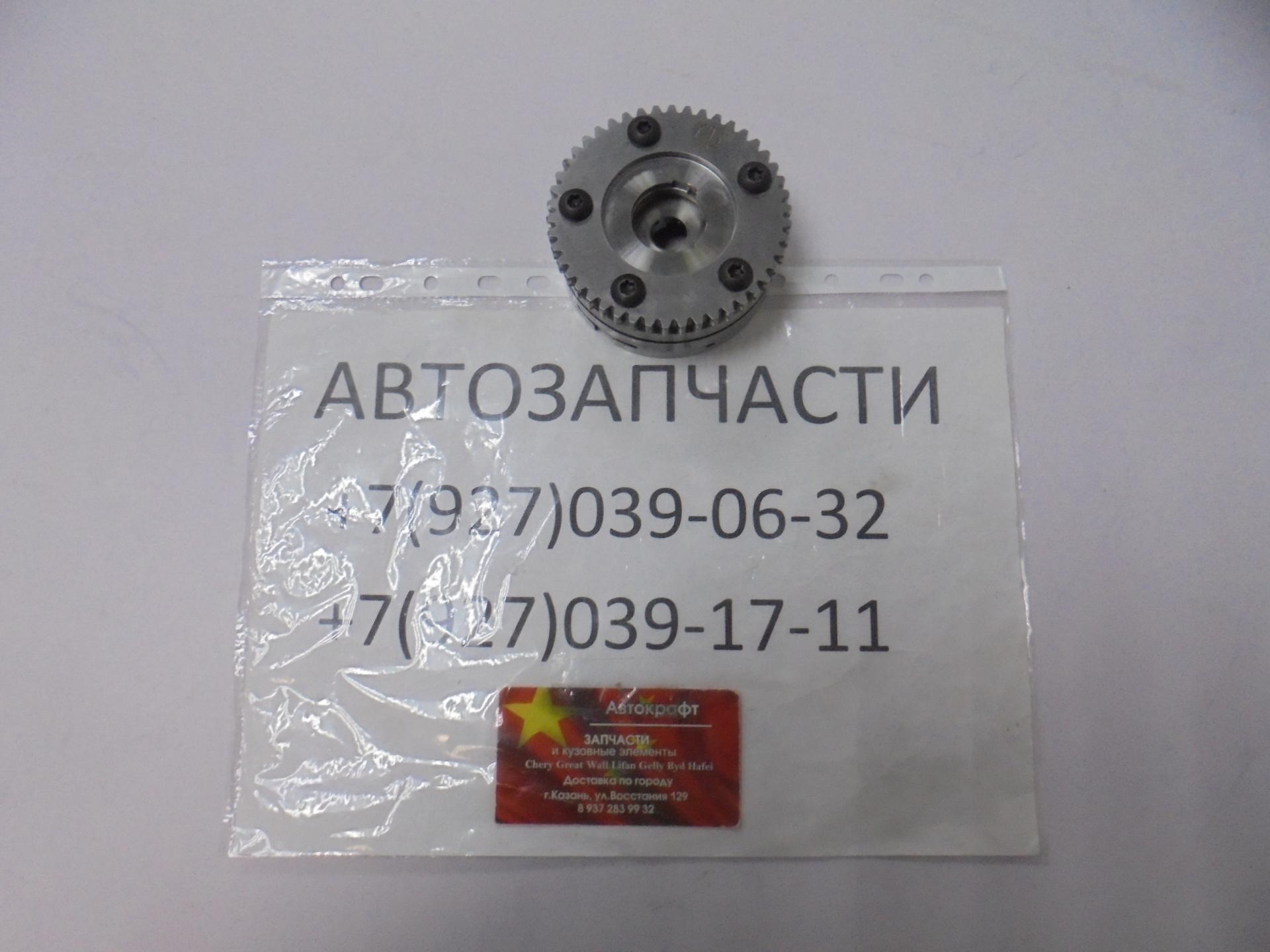 Муфта VVT HAVAL H9 1021100XEC01