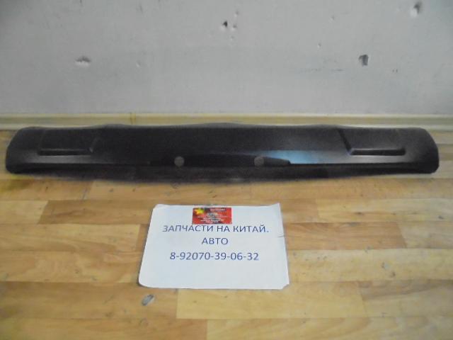 Накладка переднего бампера нижняя Great Wall Hover M4  2803109XS56XA