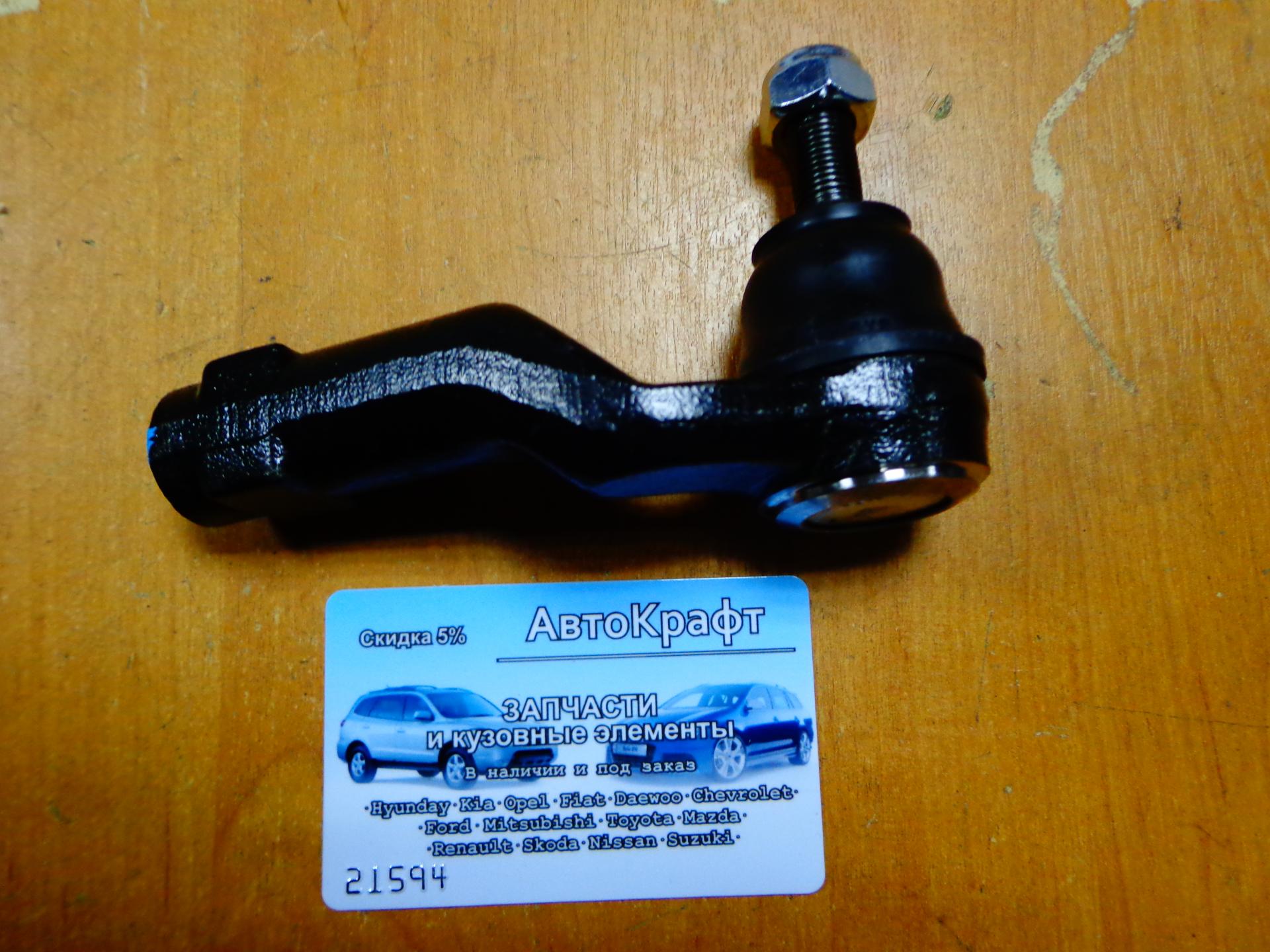 Наконечник рулевой правый Mazda 3 BP4L322280