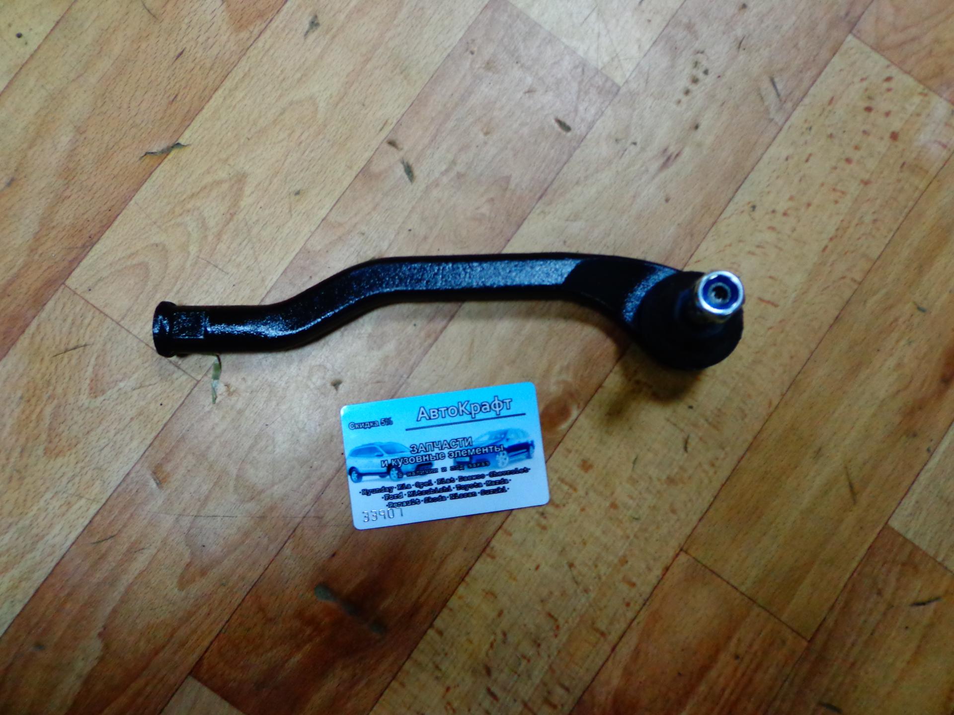 Наконечник рулевой правый Renault Duster 8201108339