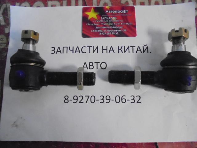 Наконечник рулевой тяги левый и правый Baw Fenix 33460 (комплект)  YF30BQ42-03050