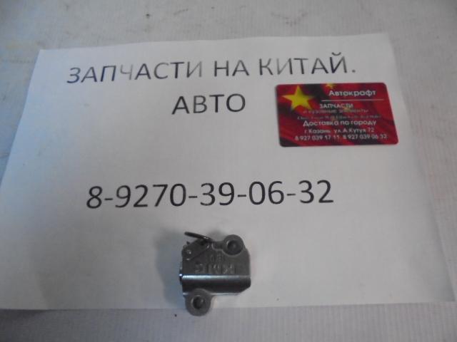 Натяжитель цепи ГРМ Great Wall Hover M4 1021200-EG01