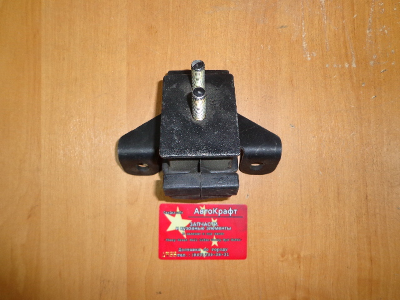 Опора двигателя левая Great Wall Hover H3 New 1001101-K00