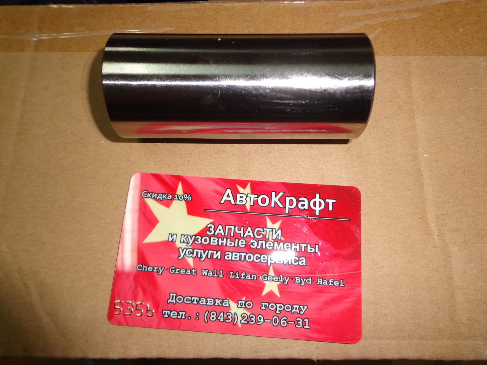 Палец поршневой Yuejin 1041 4100QBZL-04-005A