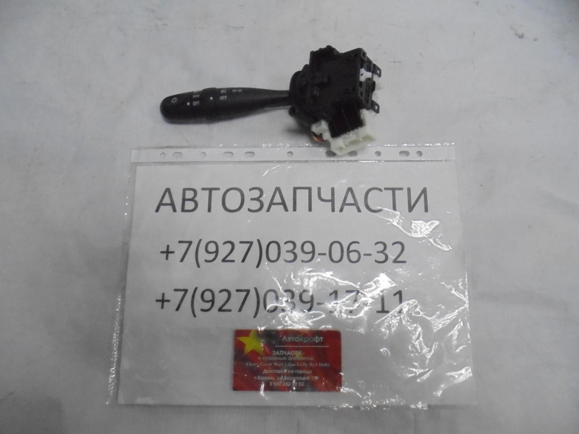 Переключатель подрулевой левый Great Wall Hover M2 3774110-V08