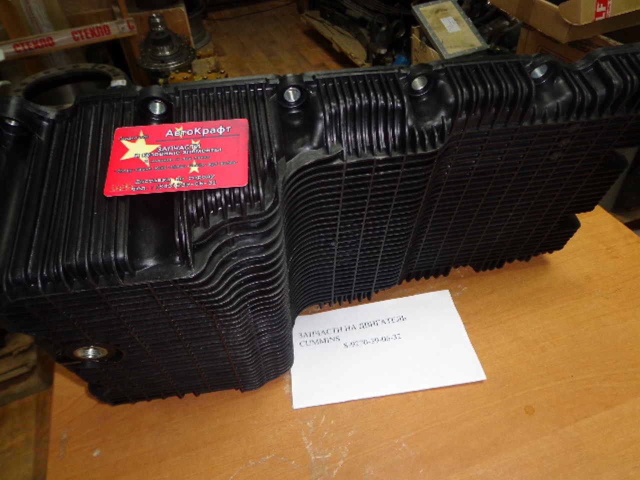 Поддон картера двигателя Cummins ISF2.8L Бизнес 5262693 5262693 Поддон картера двигателя Cummins ISF2.8L Бизнес 5262693 5262693