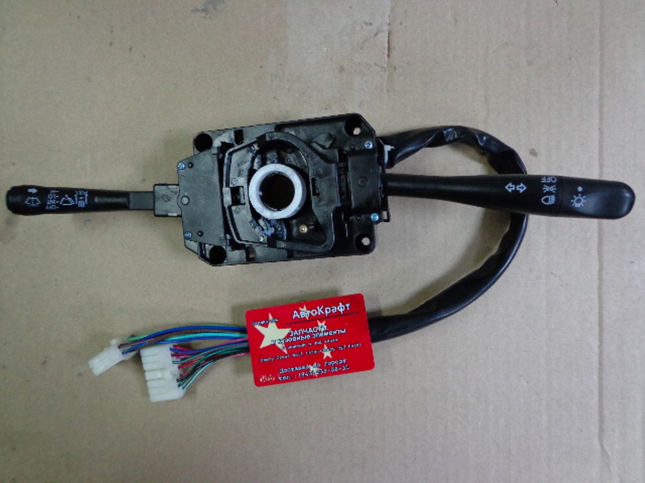 Подрулевой переключатель BAW Fenix 33462 ЕВРО-3 BP17803730023-QL