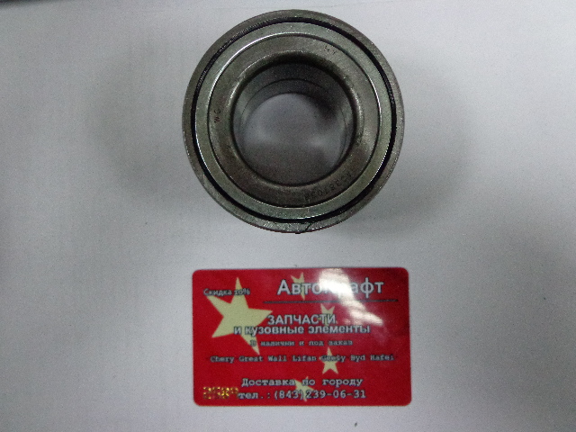 Подшипник передней ступицы Hafei Simbo AA35010104