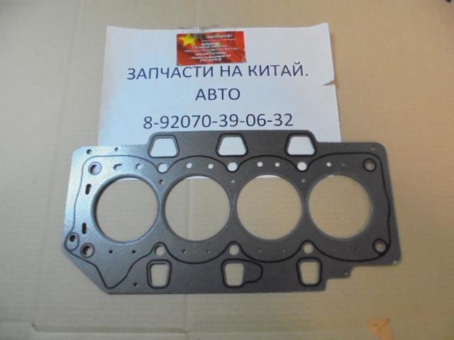 Прокладка ГБЦ Chery Kimo 473H-1003080