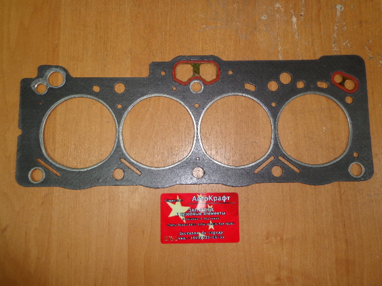 Прокладка ГБЦ Lifan Solano  LF481Q1-1003300A