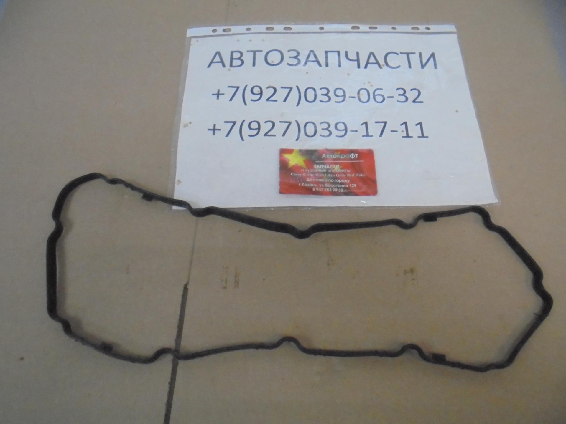 Прокладка клапанной крышки HAVAL H9 1003301XEC01