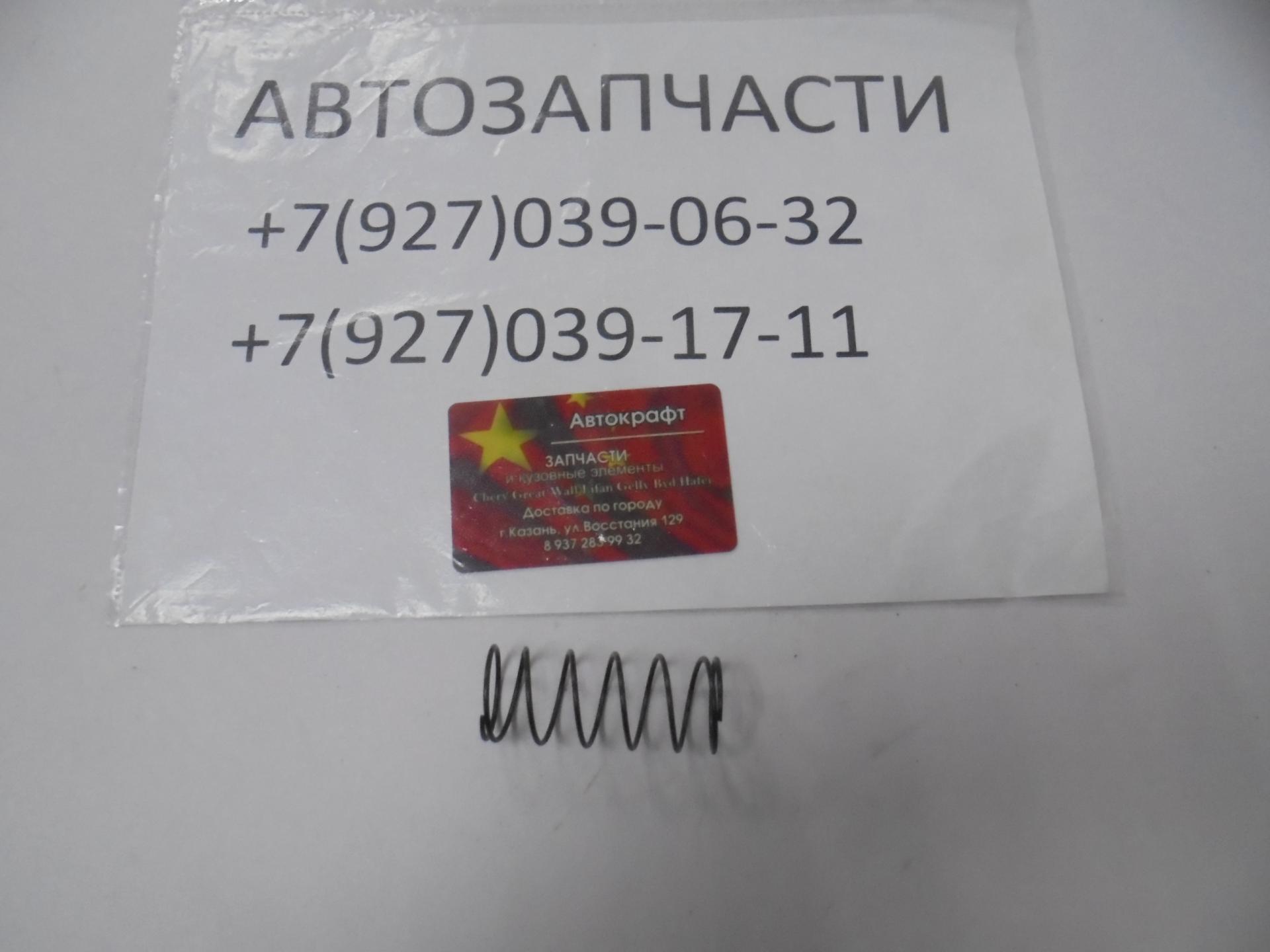 Пружина возвратная КПП Lifan Solano LF481Q1-1702156A