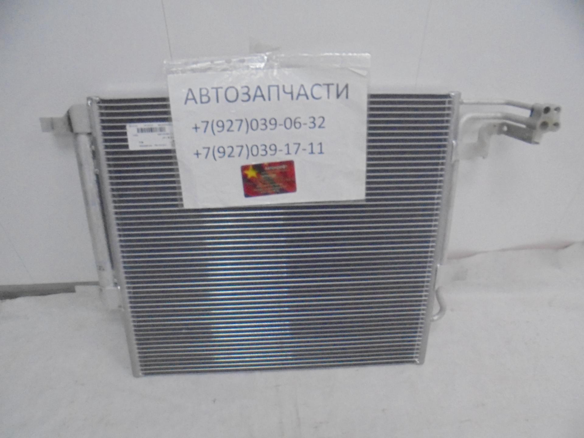 Радиатор кондиционера Geely Atlas  8010006600