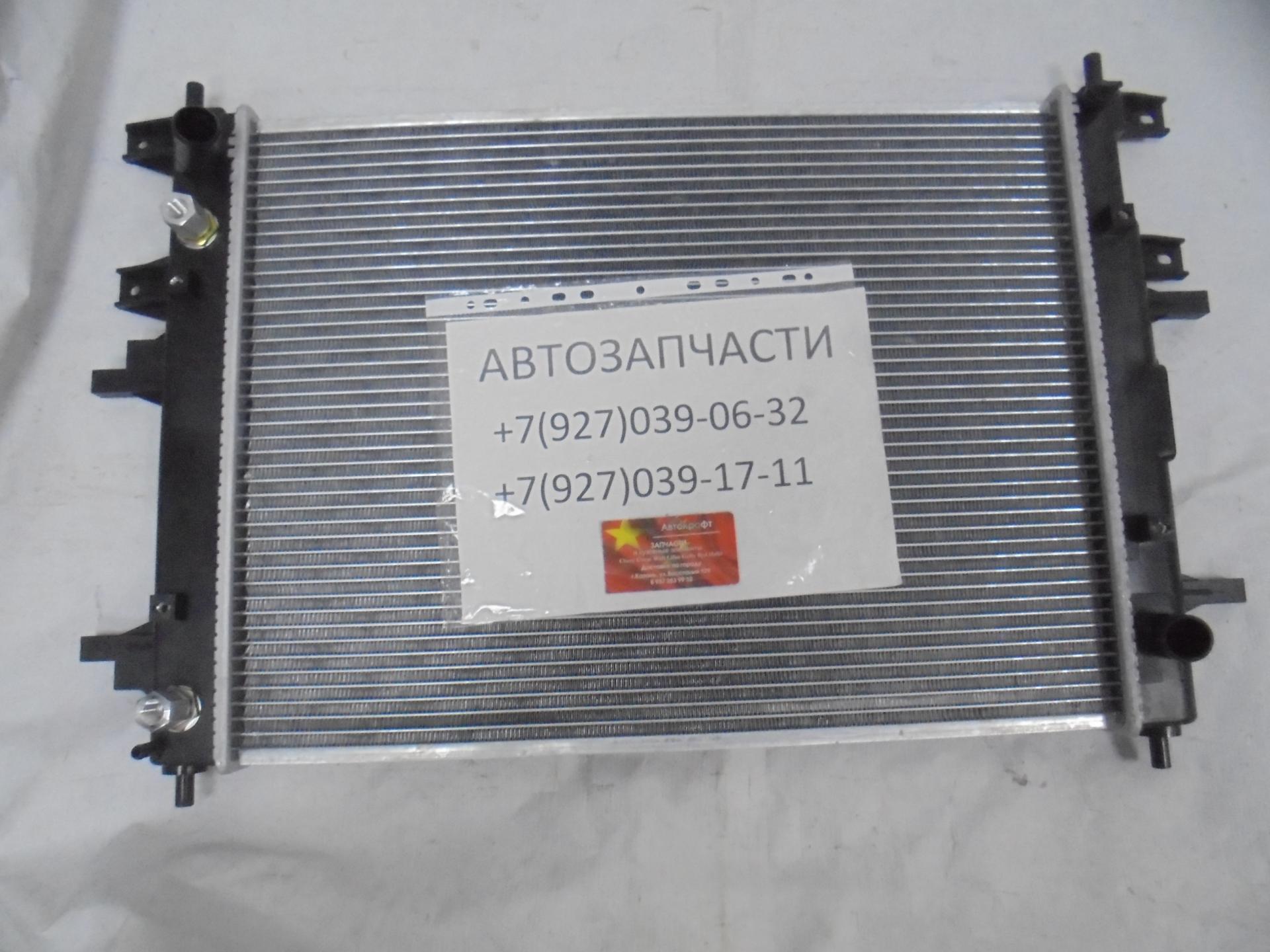 Радиатор охлаждения (с 2 штуцерами маслоохладителя)  Chery Tiggo 4 T15-1301110BA