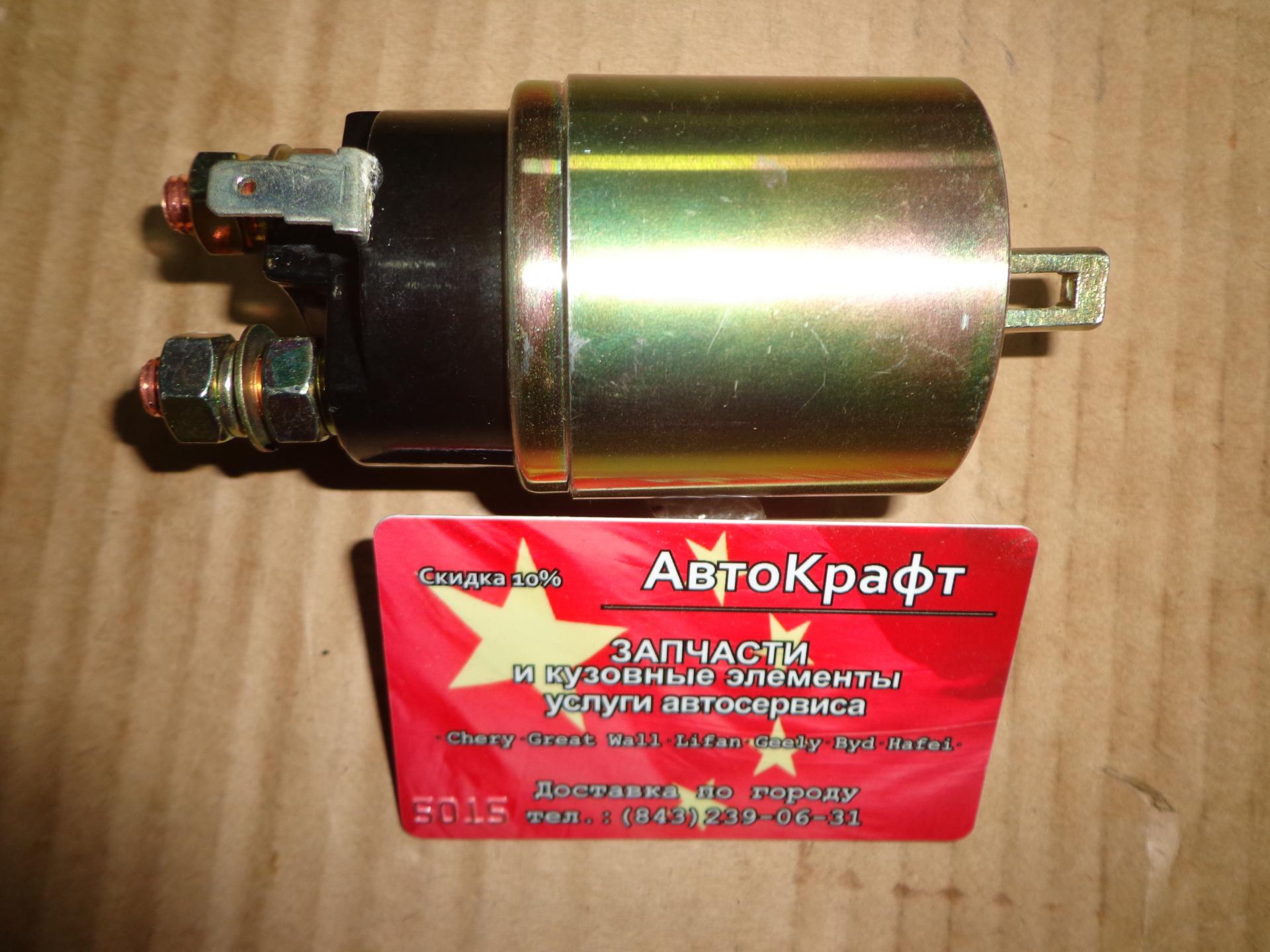 Реле стартера втягивающее Baw Fenix 33462 Евро3(старого образца)12v 3731112-Q3