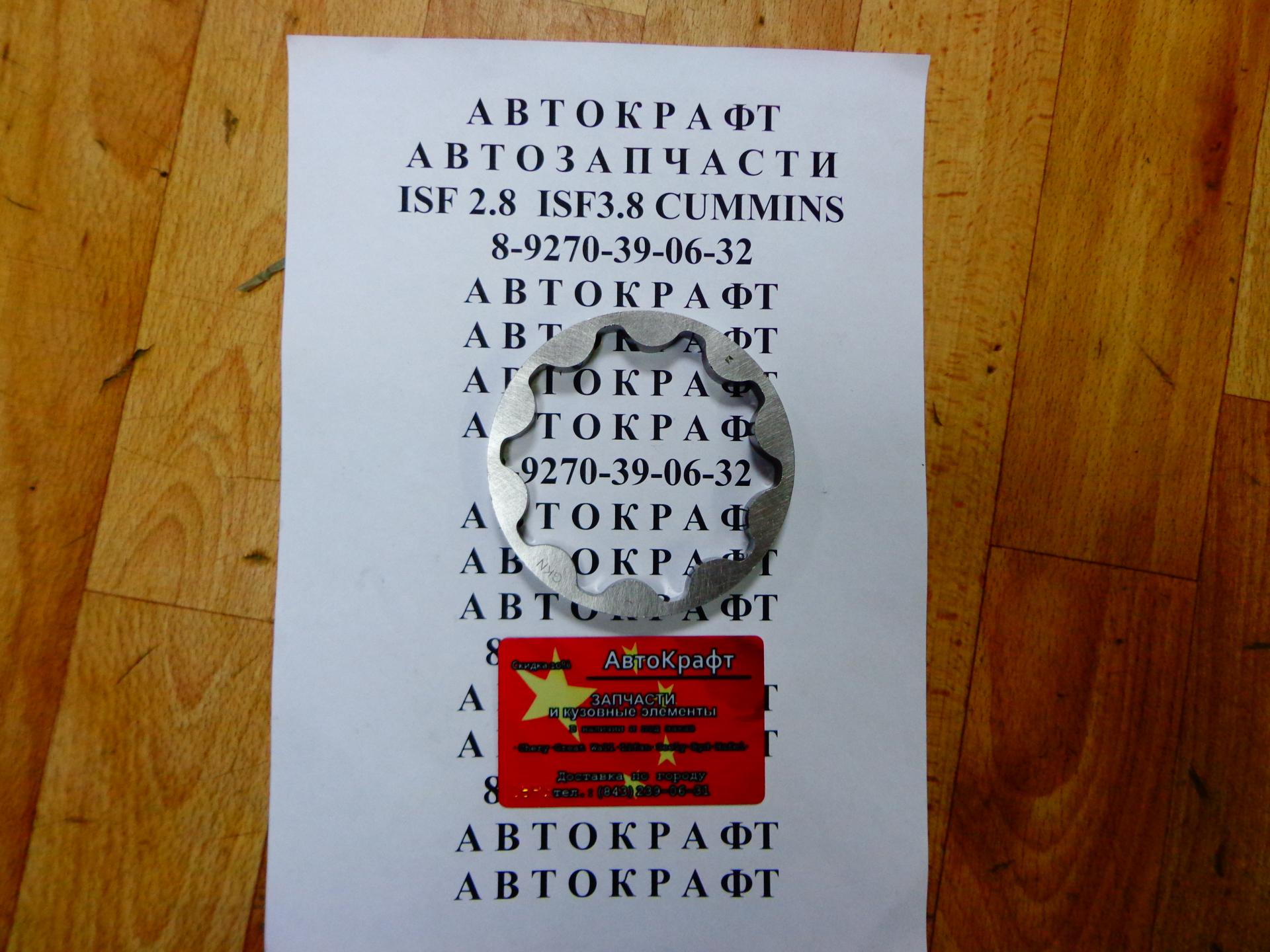 Ротор масляного насоса Бизнес Cummins ISF 2.8L 5262898 5262898 Ротор масляного насоса Бизнес Cummins ISF 2.8L 5262898 5262898