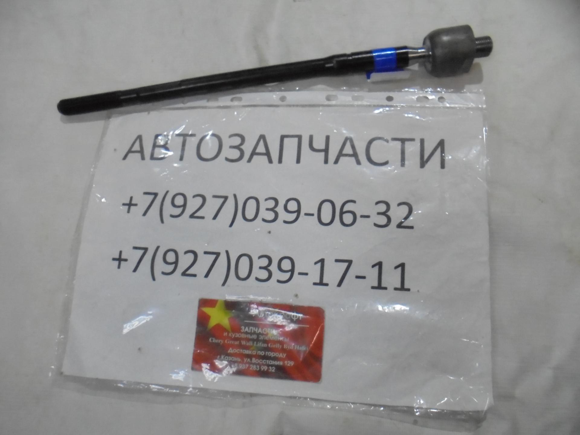 Рулевая тяга Changan CS35 08020150517-061
