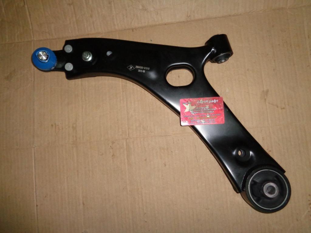Рычаг левый JAC S5 2904300-U1510