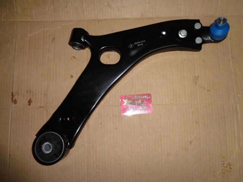 Рычаг правый JAC S5 2904400-U1510