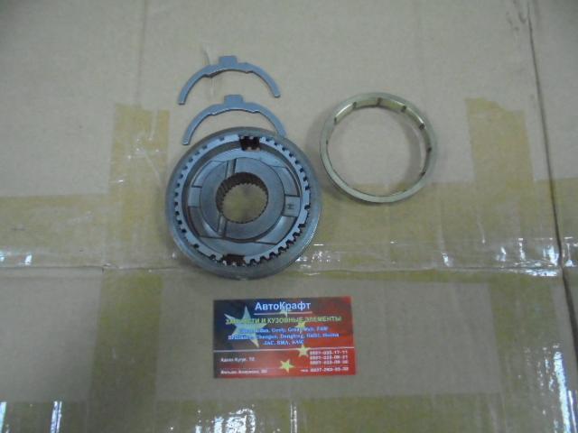 Синхронизатор пятой передачи и заднего хода Chery Tiggo 5 525MHB1701480
