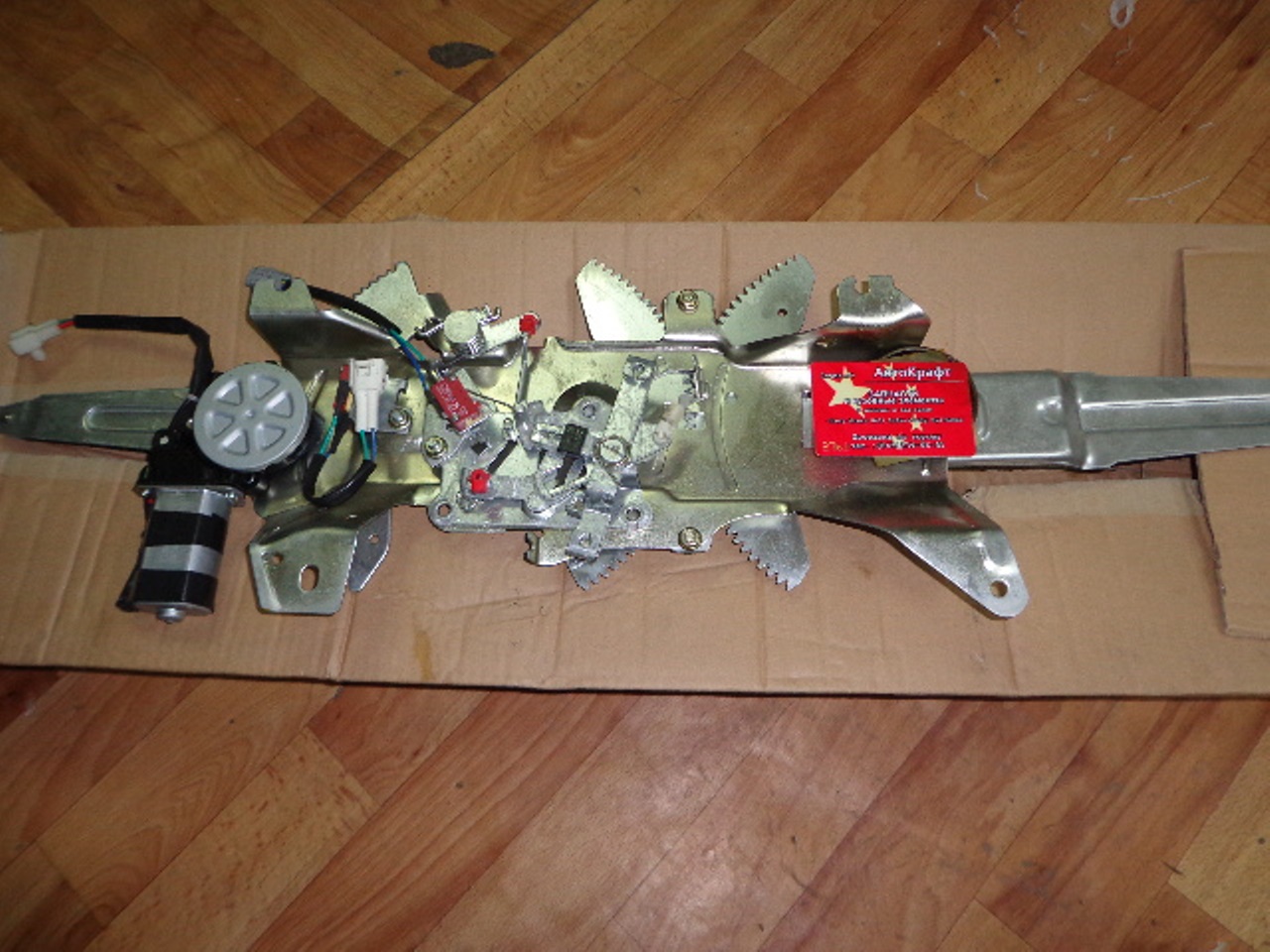 Стеклоподъемник пятой двери Great Wall Safe 6304010-F00