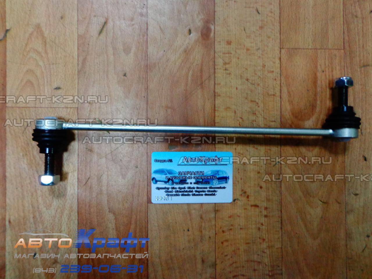 Стойка стабилизатора задняя  Renault Duster 4*4 8200814411
